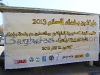 baghdad-march-race-2013-212_1