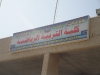 baghdad-2012-007
