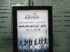 erbil-international-airport-002